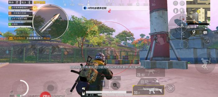 和平精英外挂能预测决赛圈吗（和平精英外挂能预判刷圈位置吗）